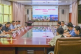 我院与中国建设银行广西区分行召开交流座谈会