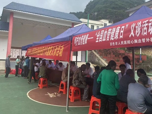 我院开展全国血管健康日主题医疗服务活动