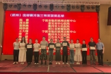 我院病理技术获全国病理竞赛（选拔赛）三等奖