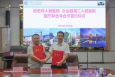 我院与乐业县第二人民医院举行医疗联合体合作签约仪式