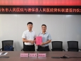 我院赴德保县开展专科联盟交流活动